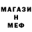 АМФЕТАМИН Розовый Marta Nobre