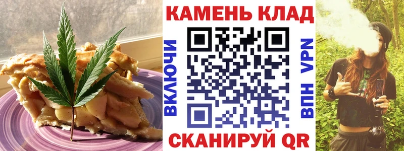 Canna-Cookies марихуана  Бийск 