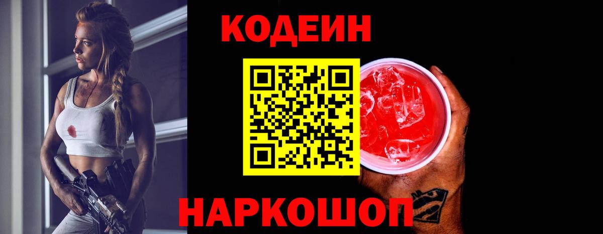 Бийск  Конопля  Кокаин  Вход с VPN  Мефедрон   ГАШИШ 