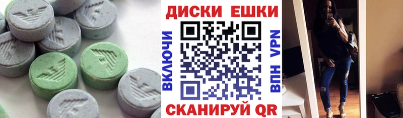 Ecstasy louis Vuitton  закладка  Бийск 