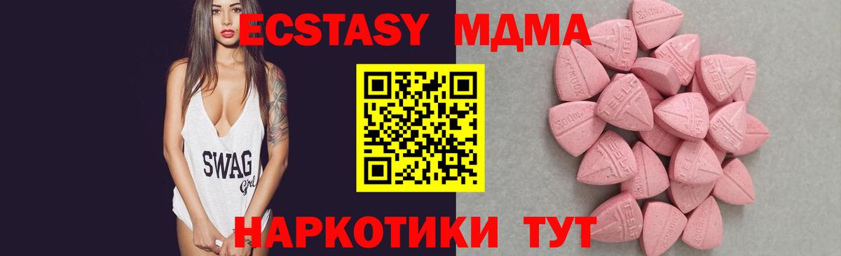 Кокаин  Бийск  Меф МЯУ МЯУ кристаллы  APVP СОЛЬ кристаллы  Канабис  ГАШИШ  ГАШ 