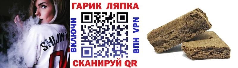наркотики  Бийск  ГАШИШ Cannabis 