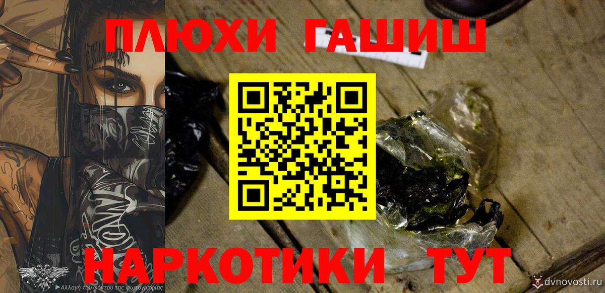 АМФЕТАМИН Бийск