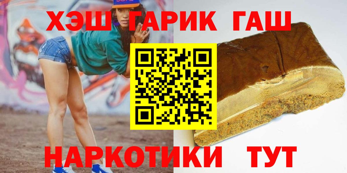 Гашиш AMNESIA HAZE Бийск