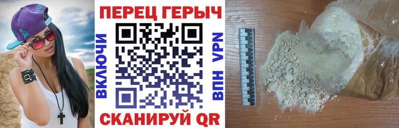 ГЕРОИН афганец  купить  сайты  Бийск 