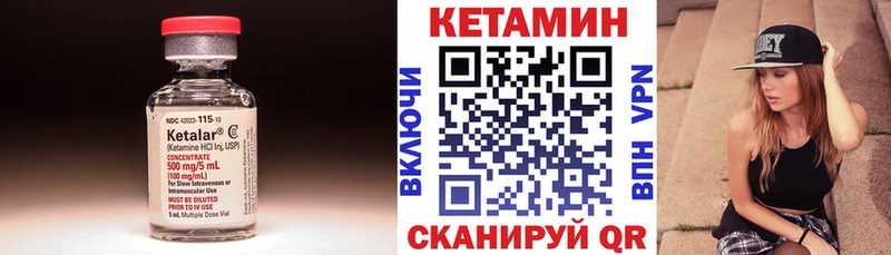 КЕТАМИН ketamine  Бийск 