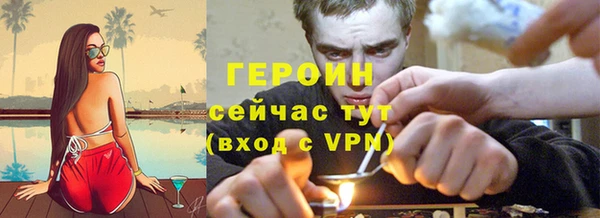 ECSTASY Новозыбков