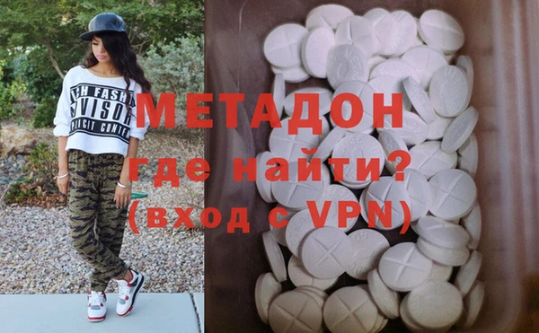 apvp Нефтекумск