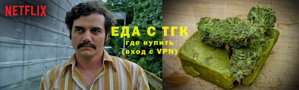 каннабис Новодвинск
