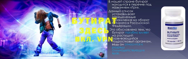ECSTASY Новозыбков