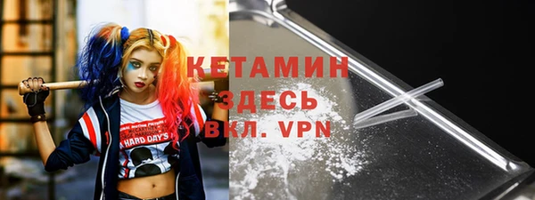 прущая мука Новокубанск