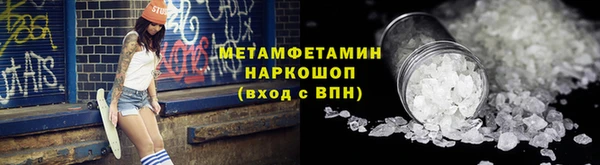 ECSTASY Новозыбков