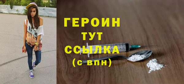 apvp Нефтекумск