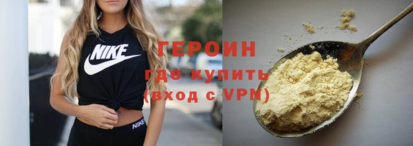 ECSTASY Новозыбков
