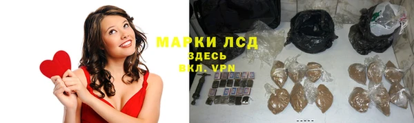 каннабис Нефтегорск