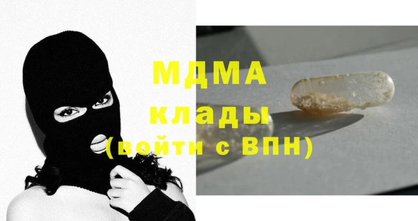apvp Нефтекумск