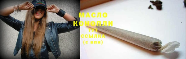 ECSTASY Новозыбков