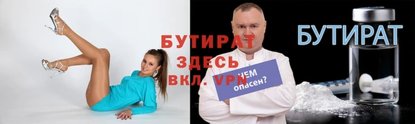 spice Нея