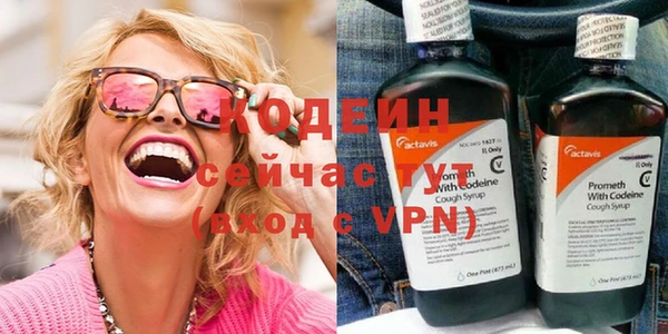 ECSTASY Новозыбков
