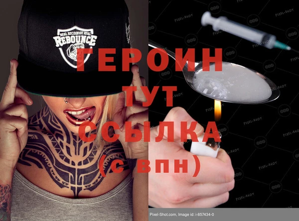 ECSTASY Новозыбков