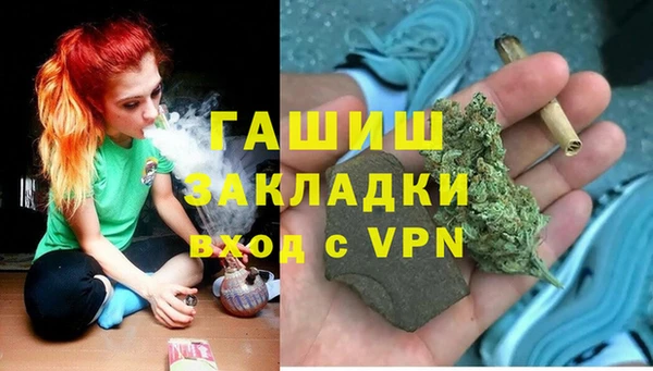 ECSTASY Новозыбков
