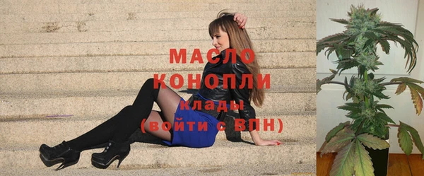 каннабис Нефтегорск