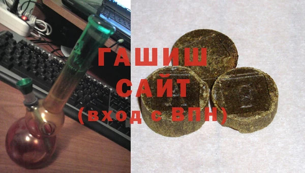 прущая мука Новокубанск