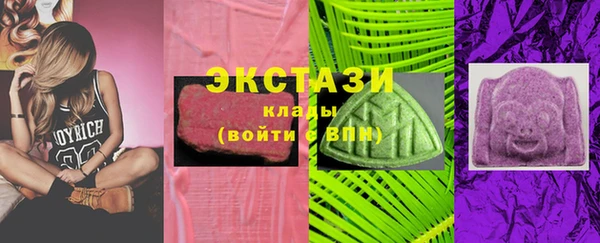 стаф Бутурлиновка