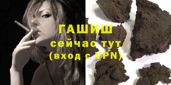прущая мука Новокубанск