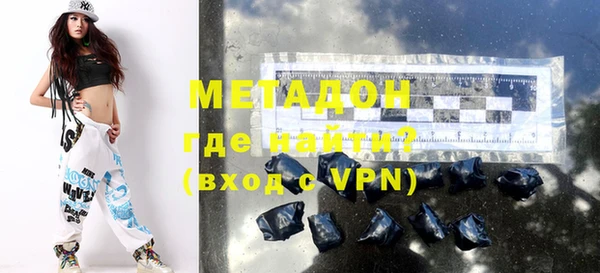 прущая мука Новокубанск