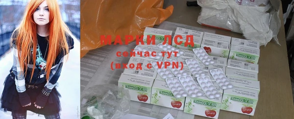прущая мука Новокубанск