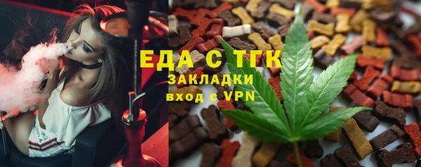 прущая мука Новокубанск