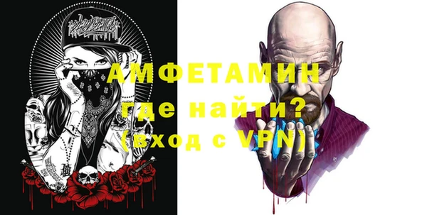 spice Нея