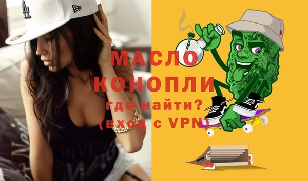 apvp Нефтекумск