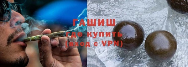 каннабис Нефтегорск