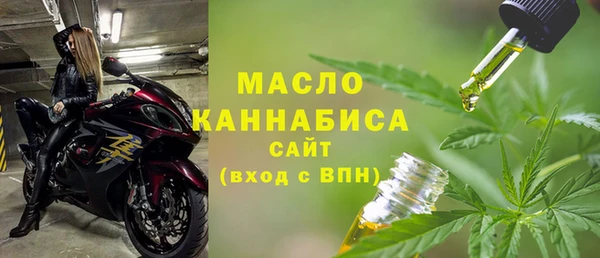 прущая мука Новокубанск