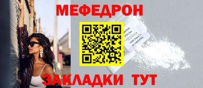 герыч Балаково