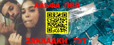 спиды Апрелевка