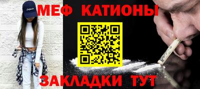 мет Апшеронск