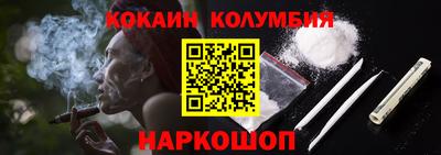 прущие крисы Балашиха