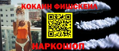 кристаллы Жуковский