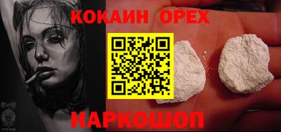 мет Апшеронск