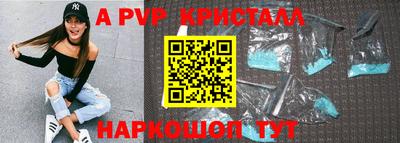 мет Апшеронск