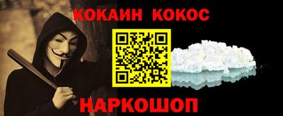 прущие крисы Балашиха