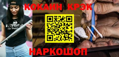 прущие крисы Балашиха