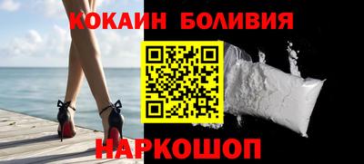 бутират Балахна