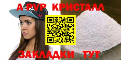 спиды Апрелевка