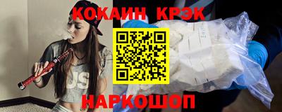 мет Апшеронск