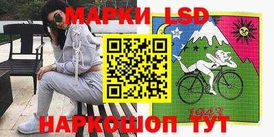 прущие крисы Балашиха