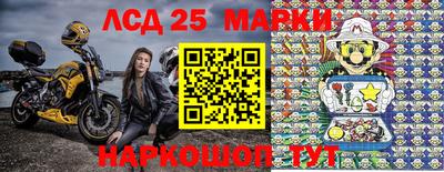 прущие крисы Балашиха